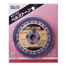 Grinding Wheel BSA-BP Series