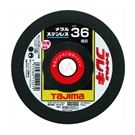 Grinding Wheel SPMF Series