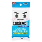 Jiluojun-Japanese-made detergent-free cleaning technology sponge (small) 1 piece LEC579101