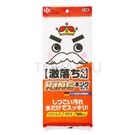 JILUOJUN-Japanese-made detergent-free cleaning technology sponge (KING size) (1 piece) LEC579415