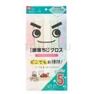 Jiluojun-Microfiber Rag (27x27cm) (5 pieces) LEC583504