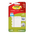 Seamless picture frame hanging buckle (small white) 17166W