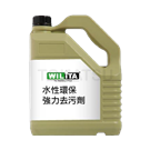 Water-based environmentally friendly strong detergent 02826
