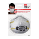 Dust mask 8210D