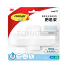 Soap holder (no trace, extremely clean and waterproof storage) 17728
