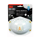 Dust mask (comfortable valve type N95) 8511