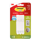 Seamless picture frame hanging buckle (narrow white) 17207W