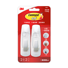 Non-marking general hook (large) 27003