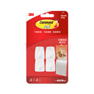Seamless Calendar Hook (Ivory White) 17011