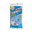 Wood pulp cotton for car wash
