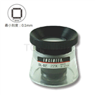 ESL-57 Measuring Magnifier (Adjustable)