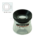 ESL-56 Measuring Magnifier (Adjustable)