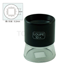 ESL-55 Measuring Magnifier