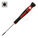 Star precision screwdriver