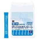 TBSL-20 Refreshing Wet Wipes