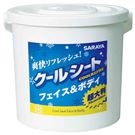 42411 42412 42416 Wet wipes refill pack carry-on bag