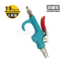 PAG-30S Adjustable Copper Nozzle Air Blow Gun