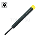 Hollow star special screwdriver