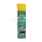 DL10A DINO spray type environmentally friendly stain remover 420ML