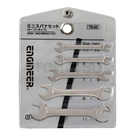 ETS-05 5-piece set Mini open-end wrench