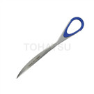 ESP-175 Minimalist Letter Opener