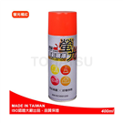 Dinosaur fluorescent bright color spray paint 400ML (orange red)