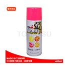 Dinosaur fluorescent bright color spray paint 400ML (pink)