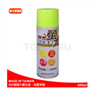 Dinosaur fluorescent bright color spray paint 400ML (lemon yellow)
