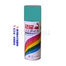 Dinosaur paint Biyan anti-rust spray paint-Turquoise