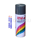 Dinosaur paint Biyan anti-rust spray paint-fog gray