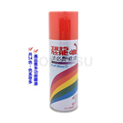 Dinosaur paint Biyan anti-rust spray paint-red lead