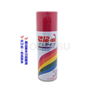 Dinosaur paint Biyan anti-rust spray paint-Rose red