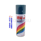 Dinosaur paint Biyan anti-rust spray paint-rolling door blue