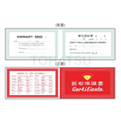 Single Gemstone Guarantee Red (50 sheets/book)