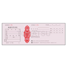 Silver House Insurance Policy Check Type (50 sheets/book)