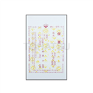 Insurance policy: simple type (80 sheets/book)