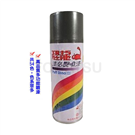 Dinosaur paint Biyan anti-rust spray paint - black gray silver