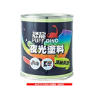 Dinosaur luminous paint (top long-lasting) translucent yellow-green