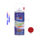 Dinosaur environmentally friendly water-based spray paint-bright red