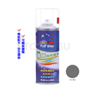 Dinosaur environmentally friendly water-based spray paint-light gray