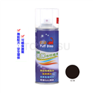 Dinosaur environmentally friendly water-based spray paint-black
