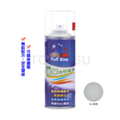 Dinosaur environmentally friendly water-based spray paint-silver