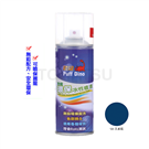 Dinosaur environmentally friendly water-based spray paint-Peacock blue
