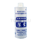 Toilet Cleaner 500CC