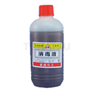 Disinfectant 500CC