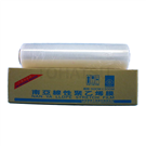 Nan Ya PE industrial film (2 pieces)