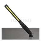 USB Rechargeable COB LED Work Light