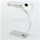 710-A Stainless Steel Umbrella Stand