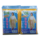 Lightweight raincoat (thick)