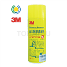 3M Stain and Glue Remover 450ML